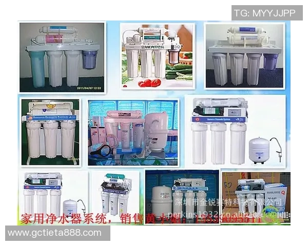 基于净水材料的创新应用与发展前景分析