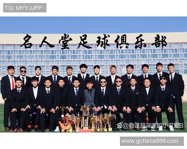 足球文化的传承与发展：全球视野下的球迷情感与竞技精神解析