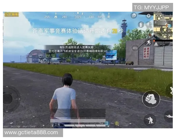 和平精英V5版本深度解析盯防机制与战术运用技巧