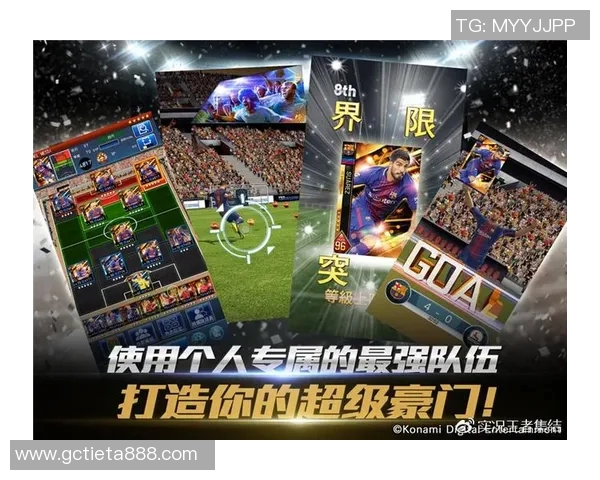 与足球明星实时沟通的创新手机应用程序全新上线体验你的偶像生活