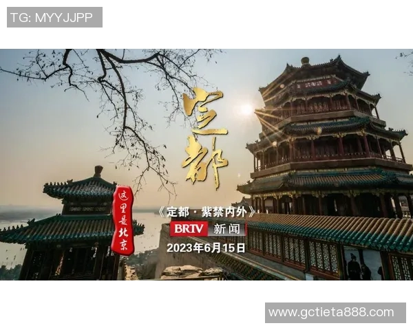北京排球队逆袭之旅揭秘：从默默无闻到世界杯舞台的辉煌崛起